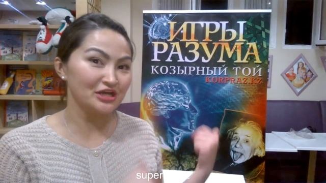 Видео благодарность деткий праздник от Айнур смотреть онлайн