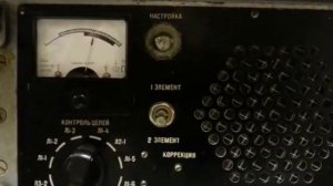 Радиоприемное устройство Р-154-2М.