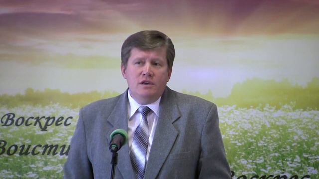 Лев Комлев - Проповедь. смотреть онлайн