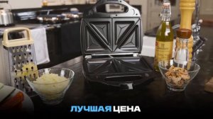 Гриль, бутербродница, вафельница, орешница 4 в 1