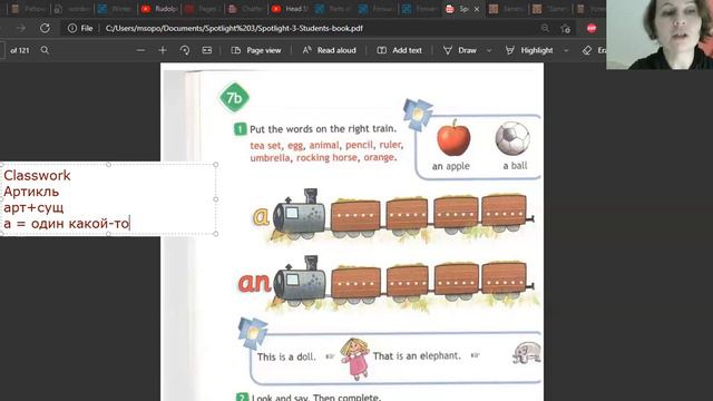 Spotlight 3 ex 1 page 60, articles смотреть онлайн