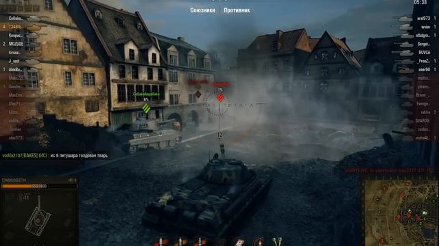 ИС-8 это мой "АВАТАР" смотреть онлайн