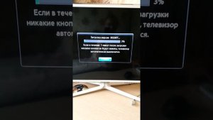 Как обновить ПО телевизора Samsung по Wi-Fi