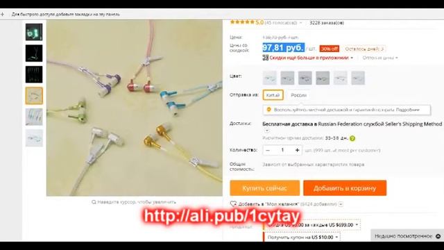 светящиеся наушники смотреть онлайн