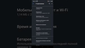 Как скачать растения против зомби 3