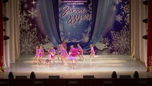 Веселый танец "Звонкие сны". Эстрадный танец