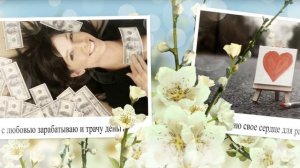 АФФИРМАЦИИ НА КАЖДОЕ УТРО! афирмации на каждый день ПЕРЕД РАБОТОЙ