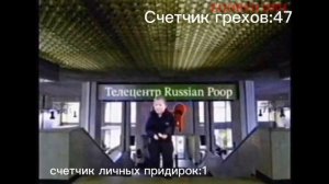 Пупогрехи.Все проколы сюжетного пупа поцык в 90-х