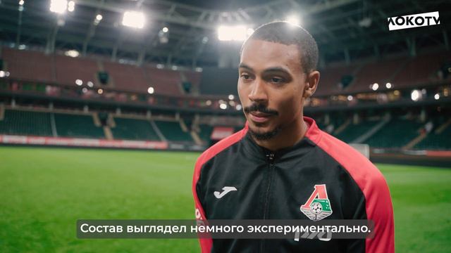 Изидор: Счастлив отплатить болельщикам своей игрой