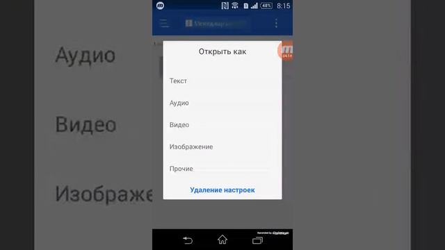 Es проводник pro смотреть онлайн
