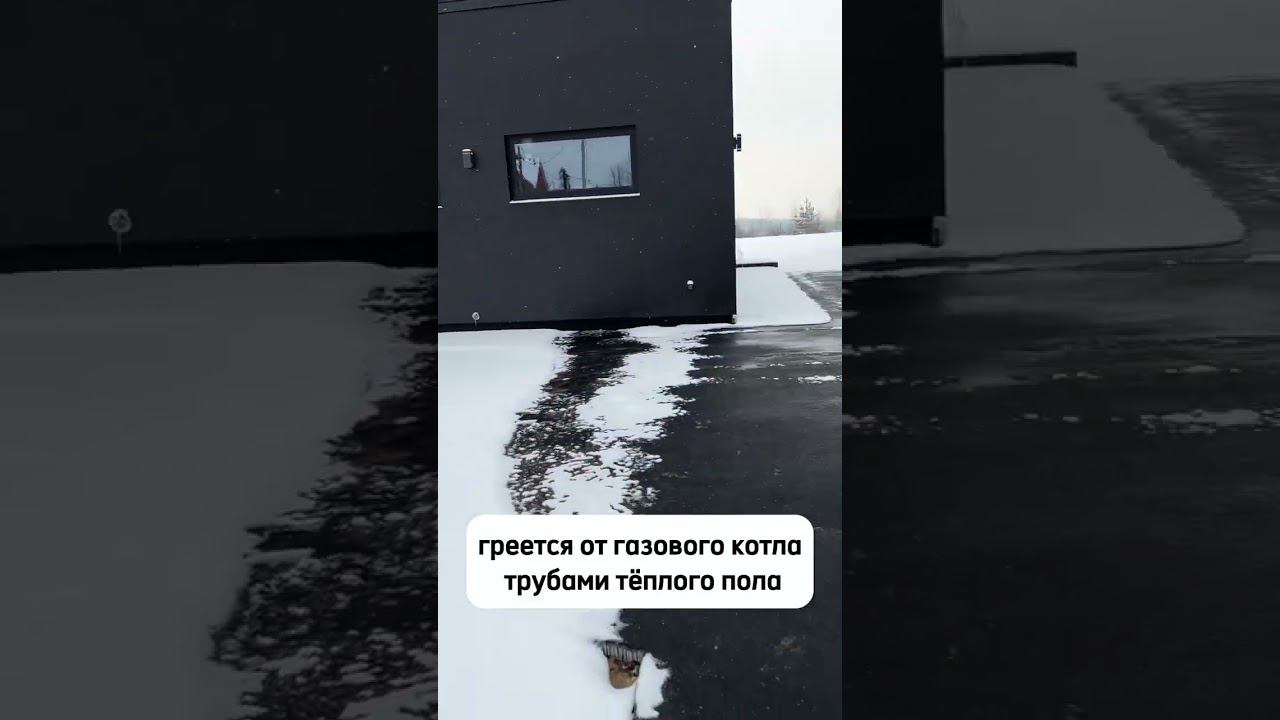 Подогреваемая парковка ❄️ смотреть онлайн
