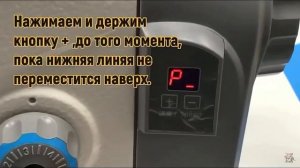 Как регулировать позиционер иглы в конце шитья.