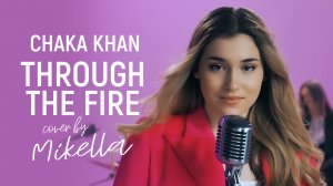 Chaka Khan - Through the fire (cover by Mikella)