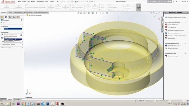 Повернуть вид на чертеже solidworks