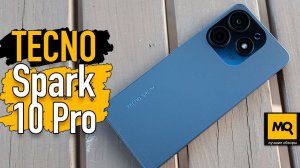 TECNO Spark 10 Pro обзор. Выбор смартфона до 15 тысяч летом-осенью 2023