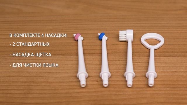 Обзор на ирригатор CS Medica AquaPulsar OS-1 смотреть онлайн