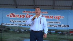 Марийская песня. Радует Юрий Сайсанов. Видео Хайбуллина Василия