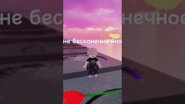 #игры #видео #роблокс #рек #roblox #рекомендации #edit #robloxedit #meme там не все лимитки