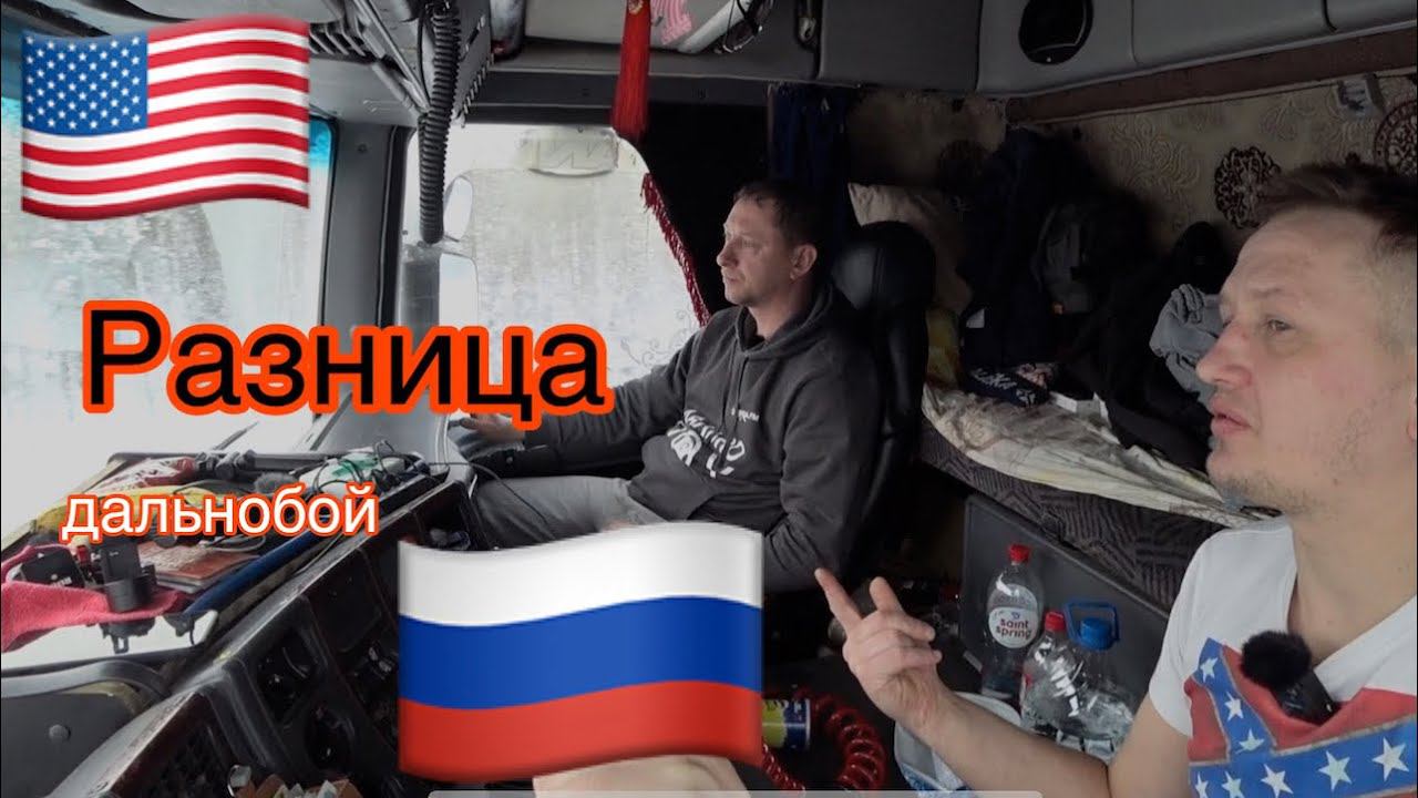 Мнение о России. А как у них?