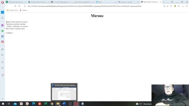 Практическая работа №5 