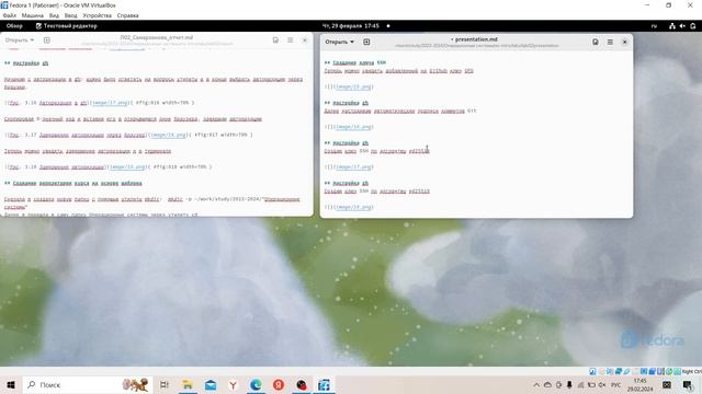 Создание презентации лабораторной работы №2 смотреть онлайн