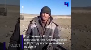 Житель Ярославской области 20 лет пробыл в трудовом рабстве в Казахстане