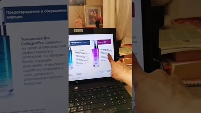 Всё о серии Novage+ от Oriflame