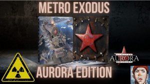 МЕТРО ИСХОД СПЕЦИАЛЬНОЕ ИЗДАНИЕ АВРОРА METRO EXODUS SPECIAL EDITION AURORA UNBOXING #metro2033