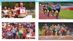 "Лёгкая атлетика, бег на средние дистанции".