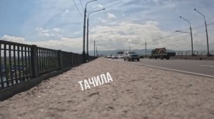 AVORA - ТАЧИЛА