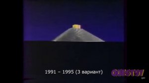 История заставок Человек и закон