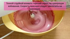 ЗЕФИР из чёрной смородины. Меньше сахара - больше пользы. Рецепт ГОСТ.