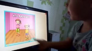 Настенька  3 года Игра Дальше ближе