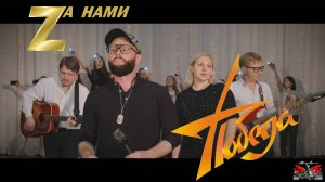 САНСАРА. Михаил Гор и Друзья.