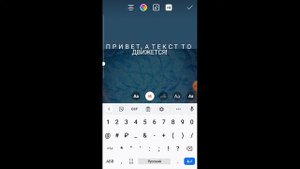 Как сделать движущийся и печатный текст в сторис Instagram