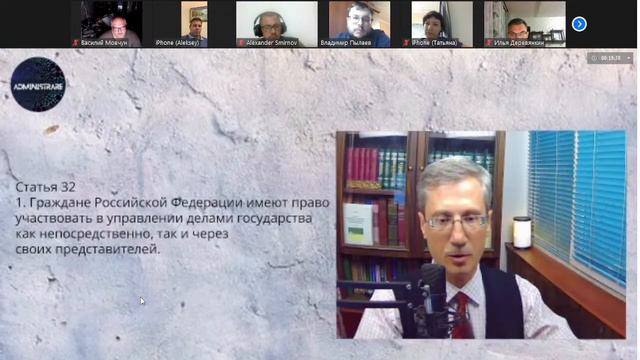 Кто управляет Россией