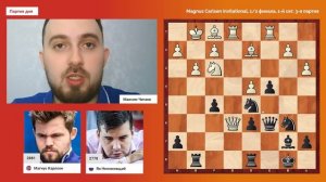 Непомнящий разбирает Карлсена на АТОМЫ ? / «Партия дня» #11 / Максим Чигаев ♜ Шахматы