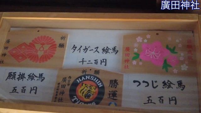 一駅一駅　JR神戸線　＃２０　西宮駅【ヒントは思わぬ所に…】 смотреть онлайн