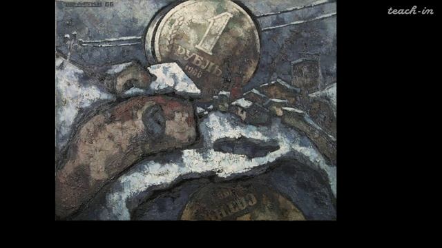 Апресян А.Р. - Искусство и власть в СССР - 7. Нонконформизм, дип-арт смотреть онлайн