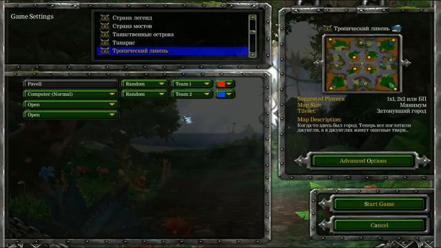 Warcraft 3 Nirvana - Первый взгляд [Стрим от 26.06.2013] смотреть онлайн