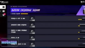 КРУТАЯ ГОНКА НА МОБИЛКИ МОБИЛЬНАЯ ИГРА С КРУТЕЙШЕЙ ГРАФИКОЙ