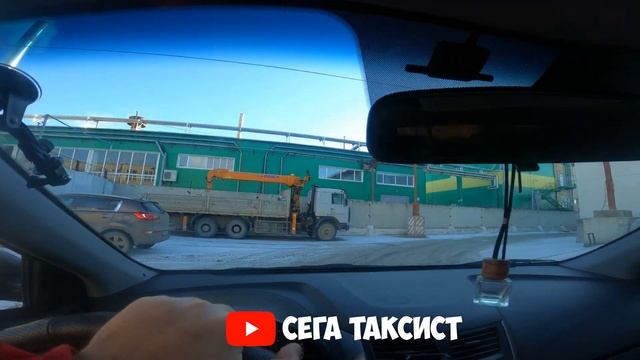 ПРОБЛЕМА С ОПЛАТОЙ В ТАКСИ/ТАКСИ ЕКАТЕРИНБУРГ/СЕГА ТАКСИСТ