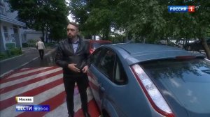 Около дома организовали платную парковку без ведома жильцов