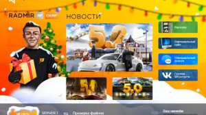 Ошибка gta_sa.exe