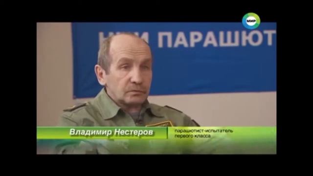 Нейлон для современных парашютов смотреть онлайн