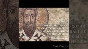 Скорби. Святые отцы и старцы оптинские о скорбях.