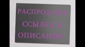 американ крю камуфляж оттенки