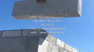 Клещевой захват для бетонных блоков на строительстве дома.
