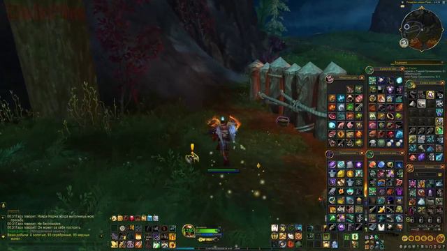 World of Warcraft: Dragonflight - Лазурный Простор: Пещера клана Рыжей Иглы (13)