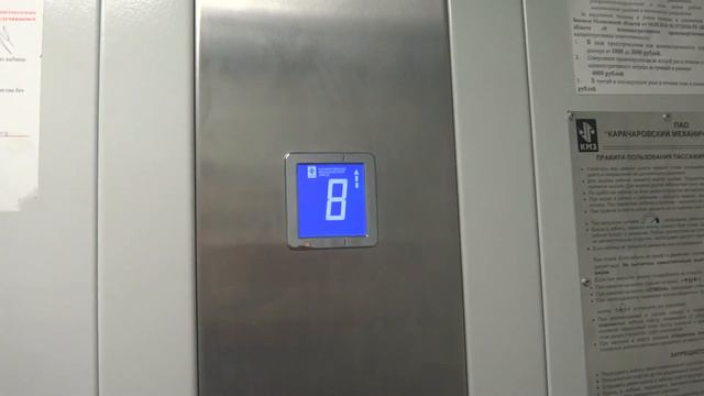 Пассажирский лифт (г. Балашиха), V=1 м-с, г-п 400 кг (64) смотреть онлайн